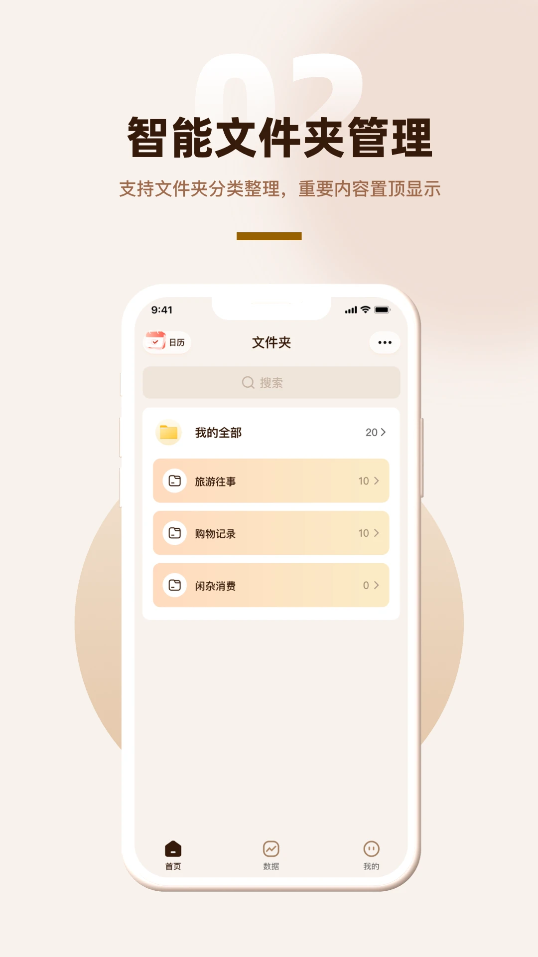 ������2026�ٷ����°汾v1.0.3 �ٷ�����