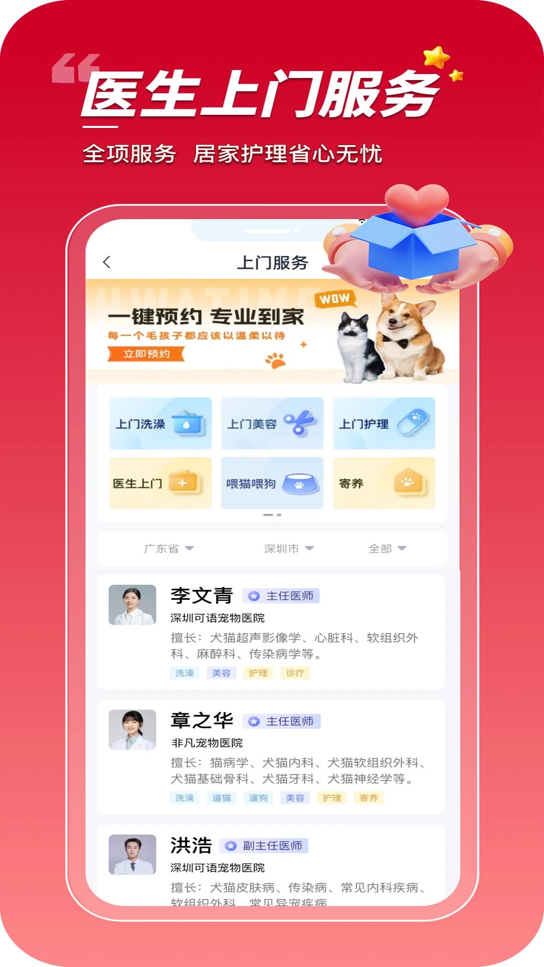 ���ڳ���(�������ƽ̨)v1.0.0.29 �ٷ�����