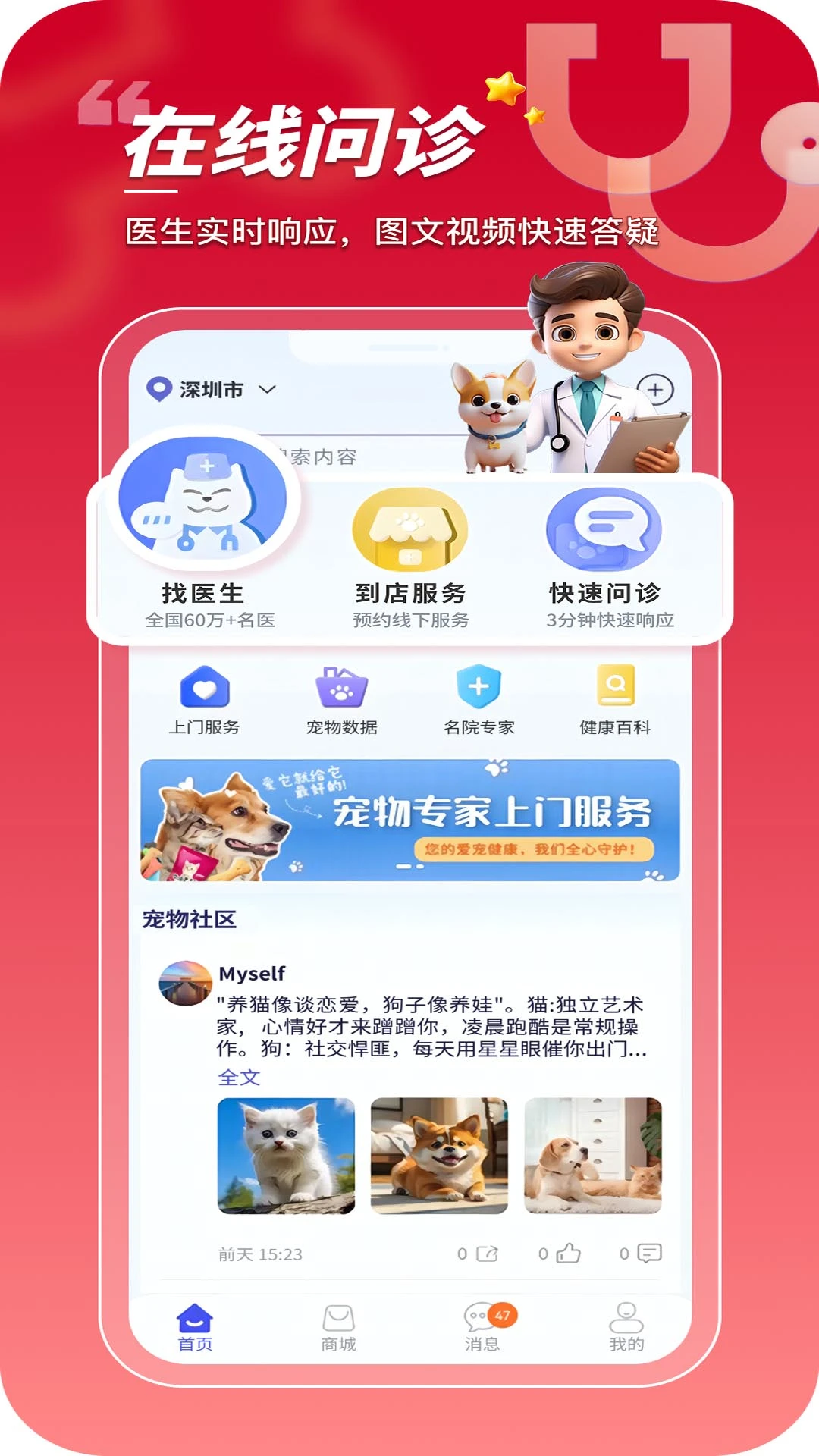 ���ڳ���(�������ƽ̨)v1.0.0.29 �ٷ�����