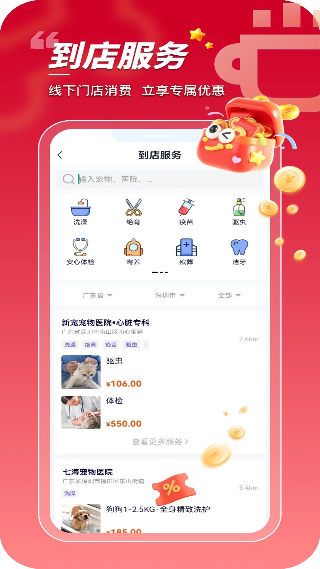 ���ڳ���(�������ƽ̨)v1.0.0.29 �ٷ�����