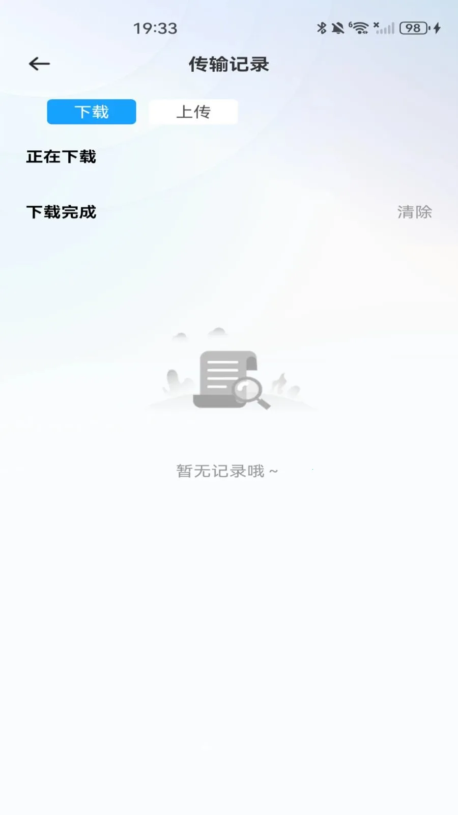 �ƶ�������(�ļ��洢����Ӧ��)v1.0.0 �ٷ�����