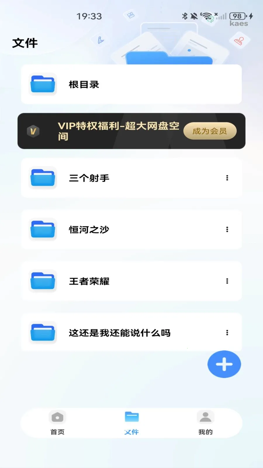�ƶ�������(�ļ��洢����Ӧ��)v1.0.0 �ٷ�����