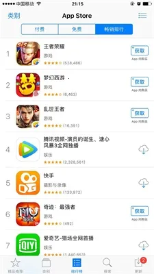 ƻ��Ӧ���̵�AppStore�����ֻ���v3.0.0 �ٷ�����