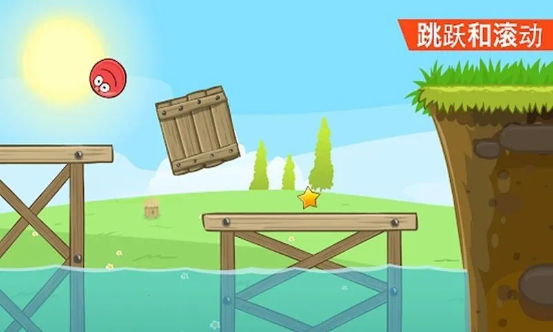 Red Ball42026�ٷ����°汾v1.17.03 ��Ѱ�