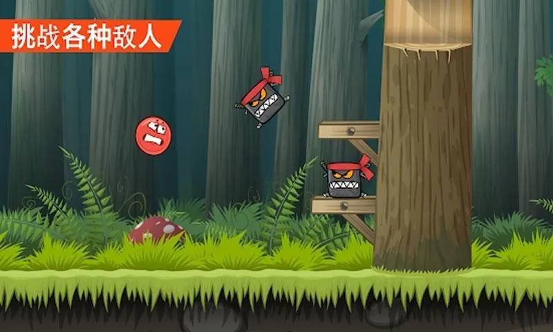 Red Ball42026�ٷ����°汾v1.17.03 ��Ѱ�