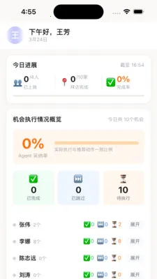 ����(��ҵ��Ӫ����ƽ̨)v1.0.0 ��Ѱ�
