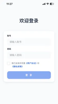 ����(��ҵ��Ӫ����ƽ̨)v1.0.0 ��Ѱ�