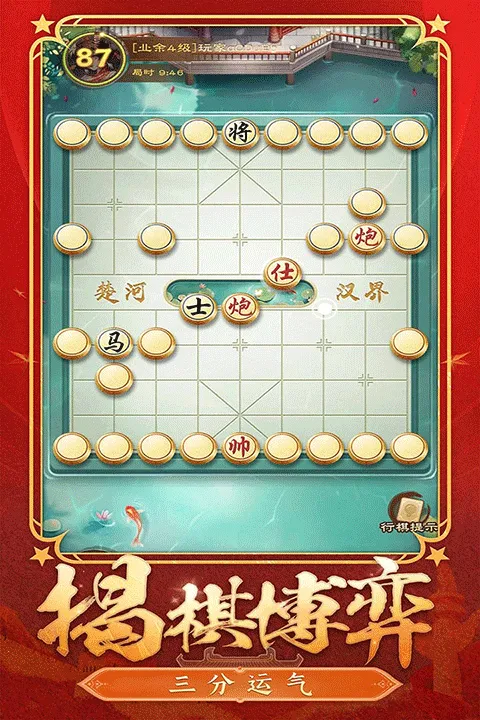 ȫ��������Ӱ�(�����ս��Ϸ)v5.10.13.0 �ٷ�����