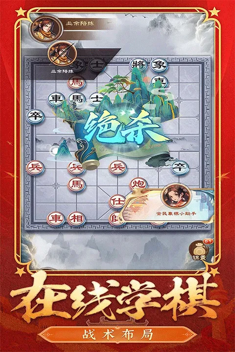 ȫ��������Ӱ�(�����ս��Ϸ)v5.10.13.0 �ٷ�����