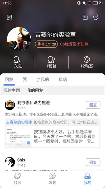 dnfcolg��̳2026���°汾v4.38.0 ��Ѱ�
