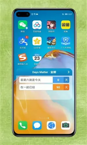 Days Matter(�ճ̹�������)v2.2.2 �ֻ���
