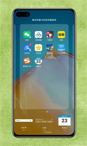 Days Matter(�ճ̹�������)v2.2.2 �ֻ���