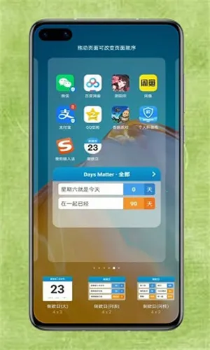 Days Matter(�ճ̹�������)v2.2.2 �ֻ���