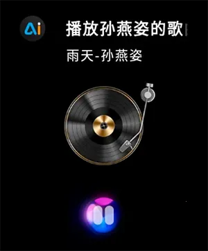 云果AI助手(智能手表AI应用)