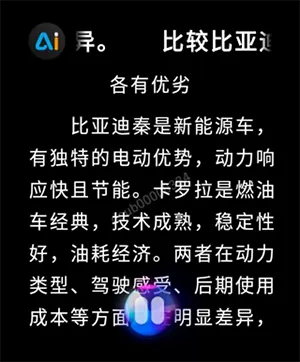 �ƹ�AI����(�����ֱ�AIӦ��)v1.0.04 �ֻ���