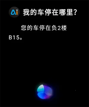 �ƹ�AI����(�����ֱ�AIӦ��)v1.0.04 �ֻ���