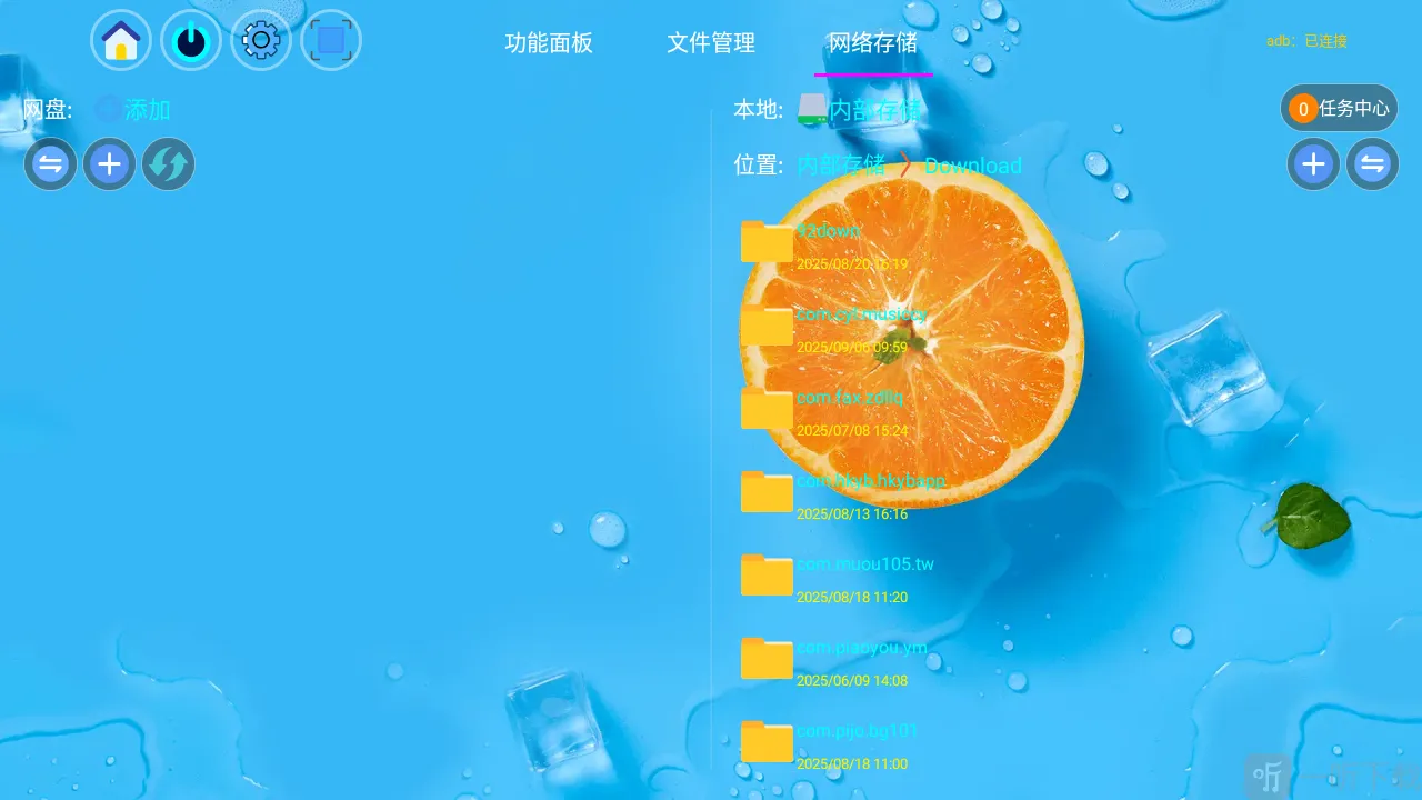 Ӧ�ùܼ�TV(����Ӧ�ù�������)