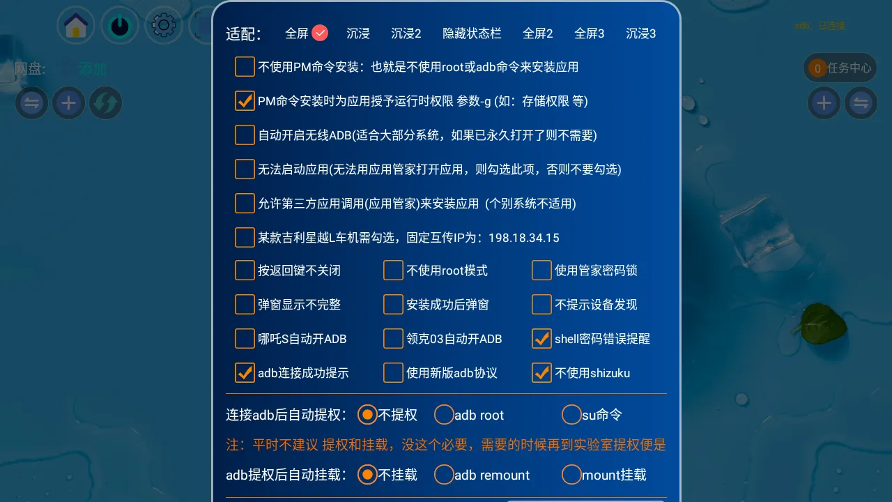 Ӧ�ùܼ�TV(����Ӧ�ù�������)v1.8.7 ��׿��