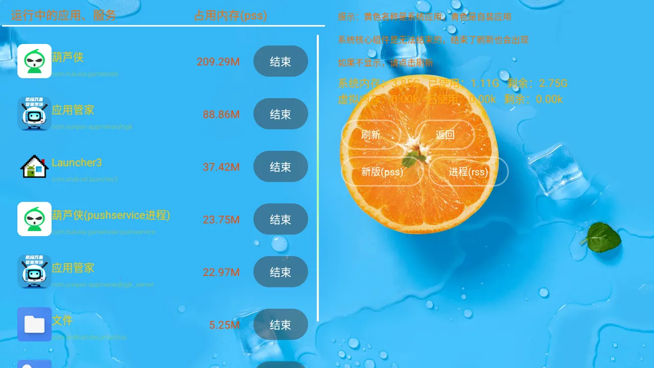 Ӧ�ùܼ�TV(����Ӧ�ù�������)v1.8.7 ��׿��