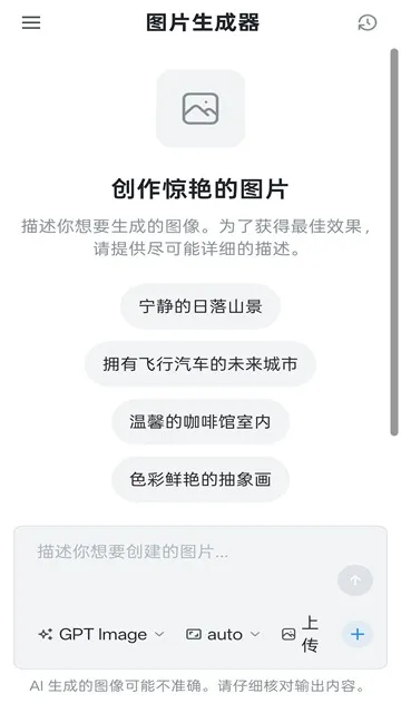 Chatbox��������2026�ٷ����°汾v1.23.3 �ֻ���