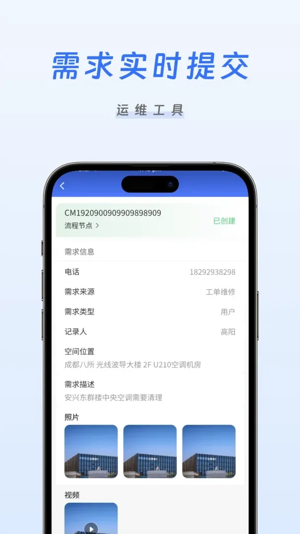 �����ǻ���ά��׿���ֻ���v1.0.11 ��Ѱ�
