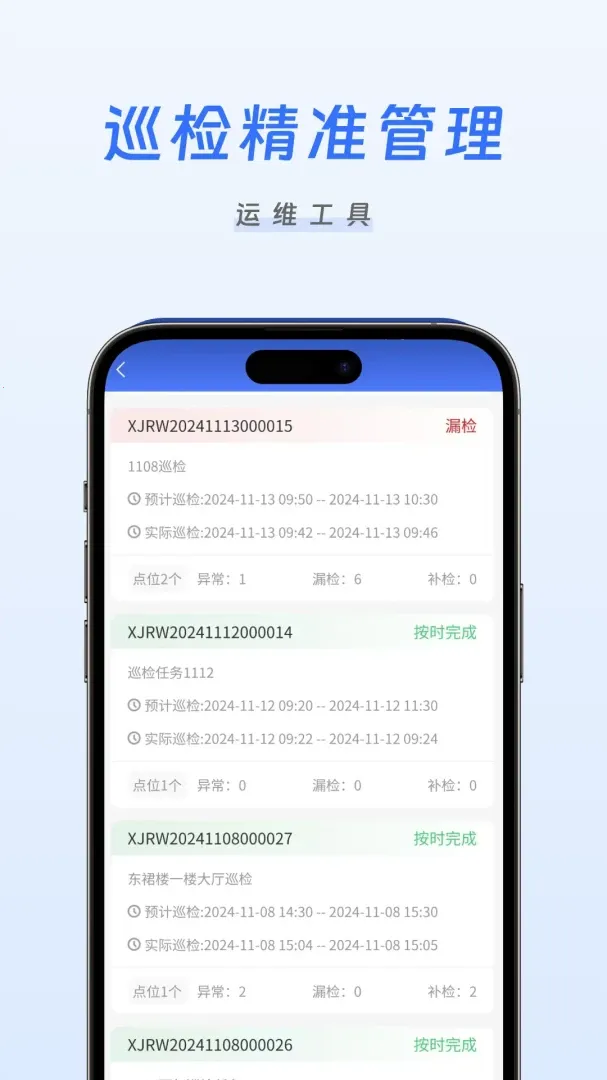 �����ǻ���ά��׿���ֻ���v1.0.11 ��Ѱ�