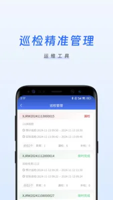 �����ǻ���ά��׿���ֻ���v1.0.11 ��Ѱ�