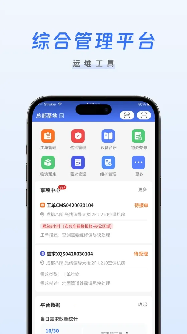 �����ǻ���ά��׿���ֻ���v1.0.11 ��Ѱ�