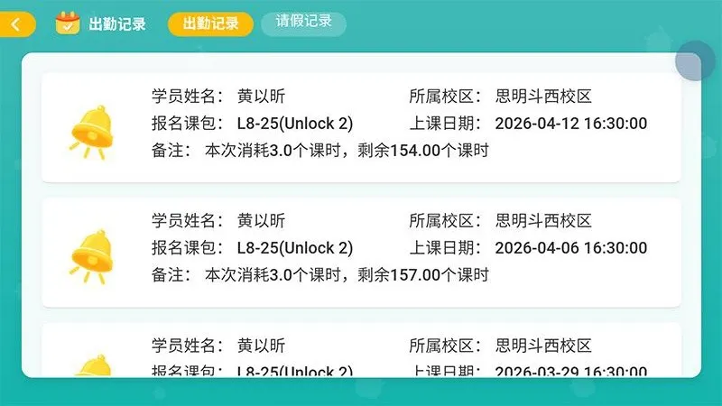 ����ŵӢ��2026�ٷ����°汾v1.10.1 ��׿��