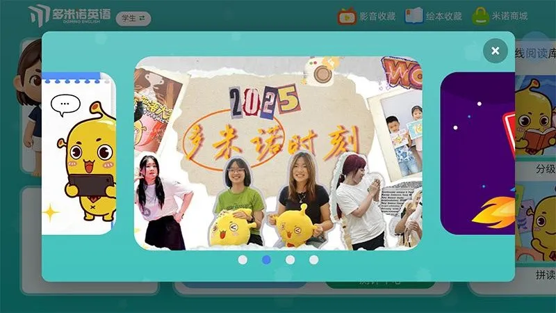 ����ŵӢ��2026�ٷ����°汾v1.10.1 ��׿��