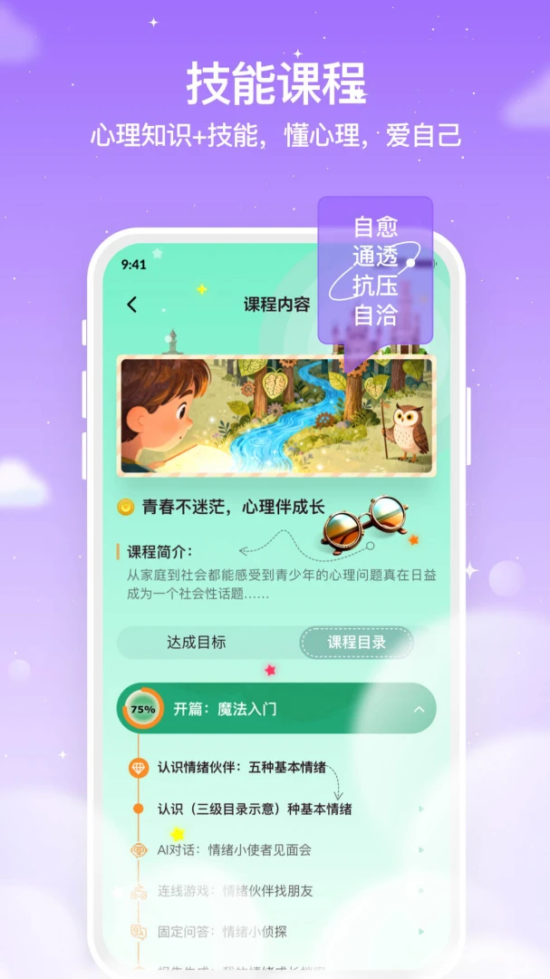 ������AI(��������ƽ̨)v0.1.9 ��Ѱ�