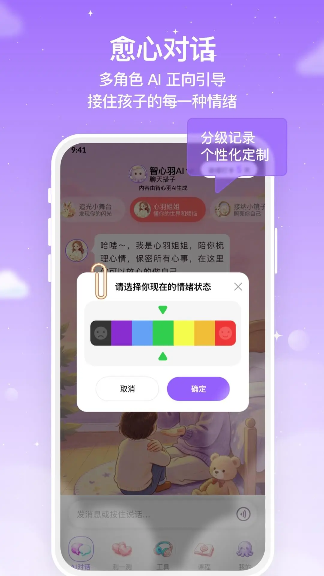 ������AI(��������ƽ̨)v0.1.9 ��Ѱ�