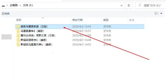 cemu模拟器免付费版(WiiU游戏模拟器)