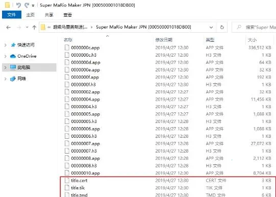 cemuģ�����⸶�Ѱ�(WiiU��Ϸģ����)v1.0 ��Ѱ�