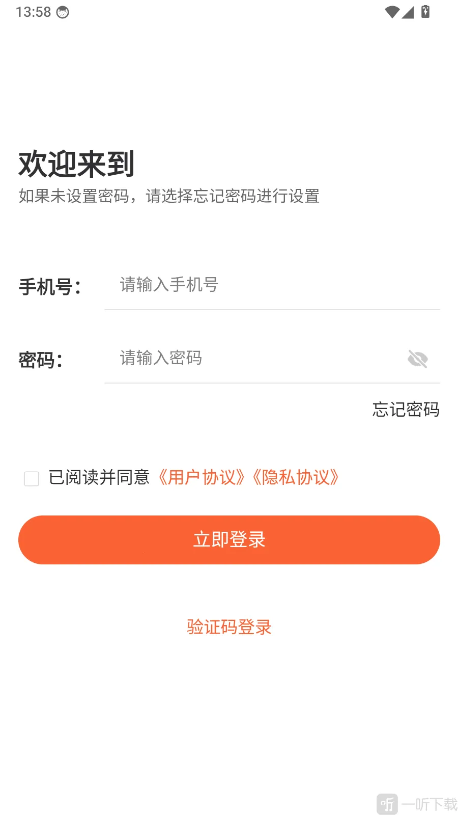 监理工程师题库帮安卓版手机版