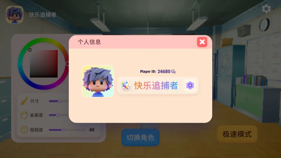 ��ɫ����èè(��èè����)v2.0.4 �ٷ�����