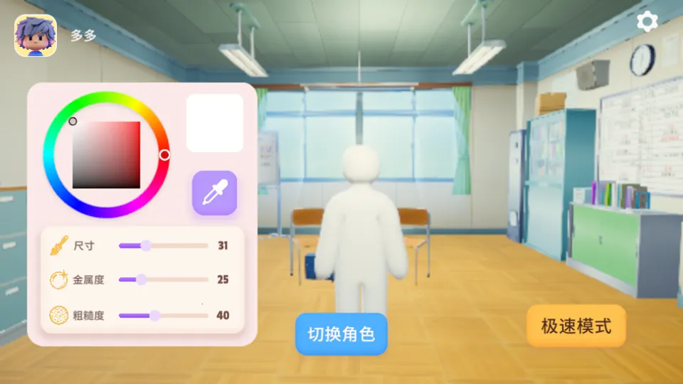 ��ɫ����èè(��èè����)v2.0.4 �ٷ�����