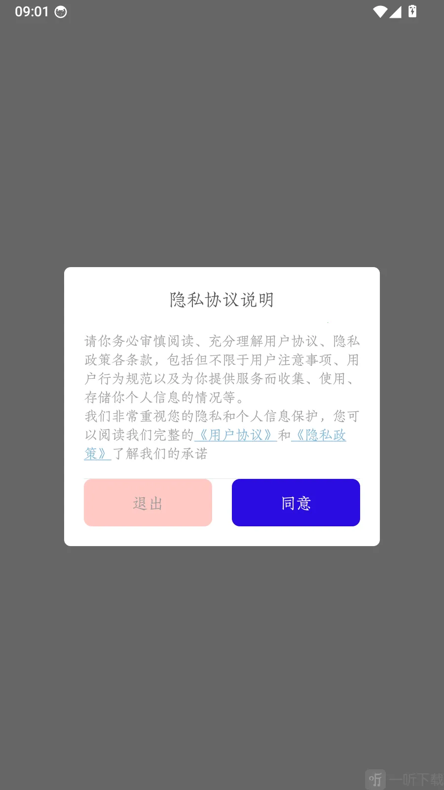 名羊四海诗(古诗词学习工具)