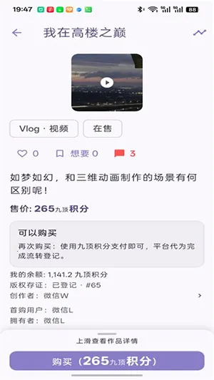 ����Morchid�����ֻ���v1.4.20 ��׿��