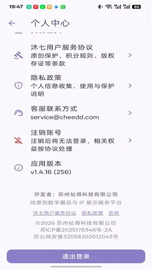 ����Morchid�����ֻ���v1.4.20 ��׿��