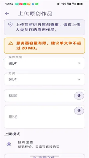 ����Morchid�����ֻ���v1.4.20 ��׿��