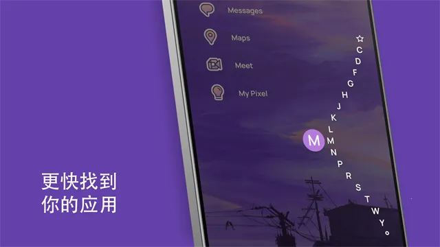 Niagara Launcher(��׿����Ӧ��)v1.16.17 �ٷ�����