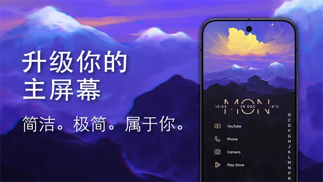 Niagara Launcher(��׿����Ӧ��)v1.16.17 �ٷ�����