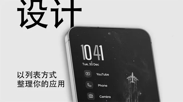 Niagara Launcher(��׿����Ӧ��)v1.16.17 �ٷ�����