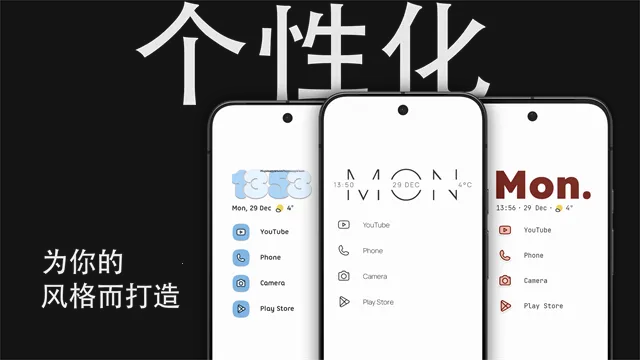 Niagara Launcher(��׿����Ӧ��)v1.16.17 �ٷ�����