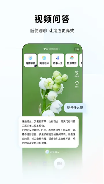 ����һ��ERNIE(���ܶԻ�����)v5.16.0.10 �ٷ�����