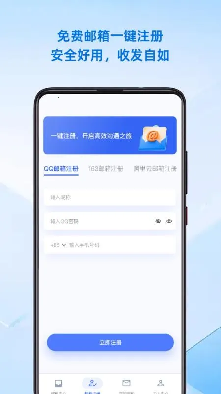 �ֻ����������ʦ(�����������)v1.0.0 �ֻ���