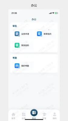 99��Ӫ(99�칫APP)v1.0.30 ��Ѱ�