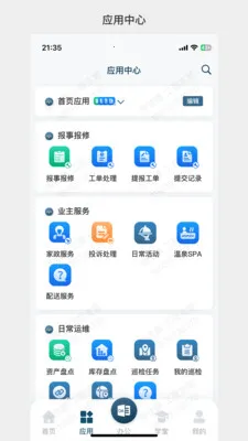 99��Ӫ(99�칫APP)v1.0.30 ��Ѱ�