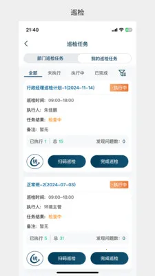 99��Ӫ(99�칫APP)v1.0.30 ��Ѱ�